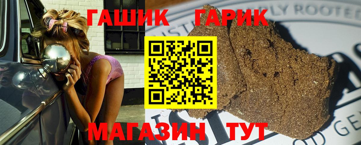 ГАШ Изолятор Архангельск