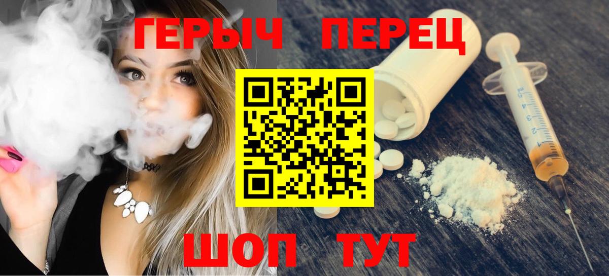 Героин Афган  Героин  Архангельск  Вход с VPN 