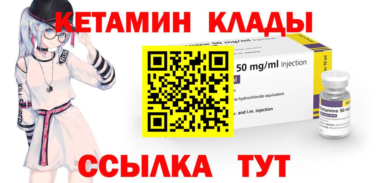 darknet состав  Вход с VPN  Архангельск  КЕТАМИН ketamine 