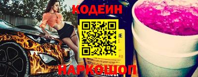 амфетамин Бийск