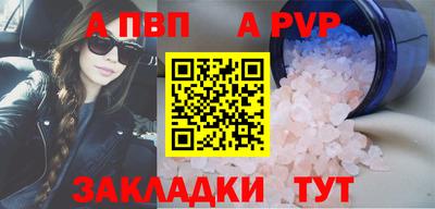 амфетамин Бийск