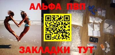 скорость mdpv Беслан