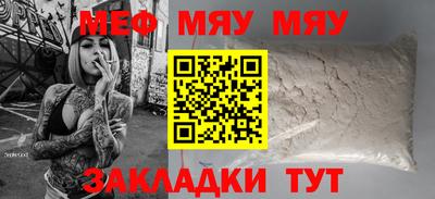 скорость mdpv Беслан