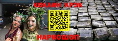амфетамин Бийск