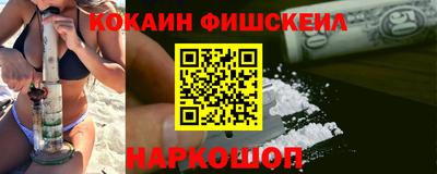 амфетамин Бийск