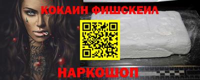 меф Берёзовский