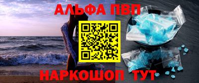 меф Берёзовский