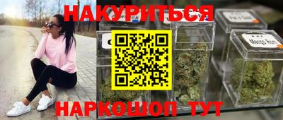 амфетамин Бийск
