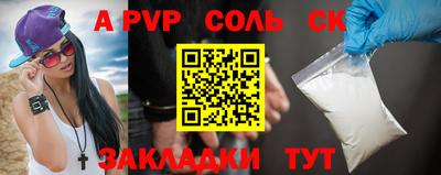 скорость mdpv Беслан