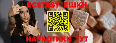 амфетамин Бийск