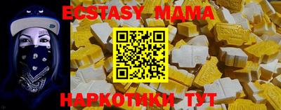 меф Берёзовский
