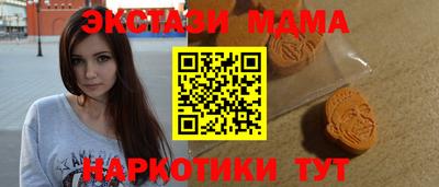 амфетамин Бийск
