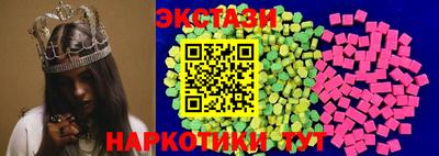 амфетамин Бийск