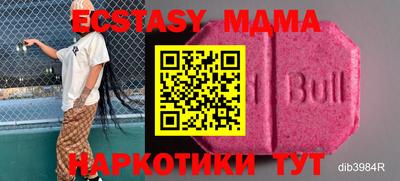 меф Берёзовский