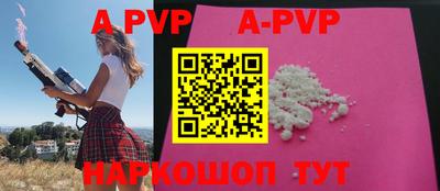 амфетамин Бийск