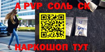 меф Берёзовский