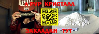 амфетамин Бийск