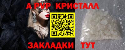 спиды Бузулук