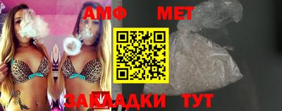 меф Берёзовский