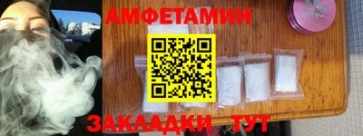 меф Берёзовский
