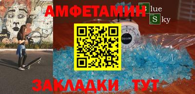 скорость mdpv Беслан