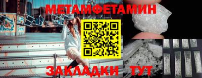 скорость mdpv Беслан