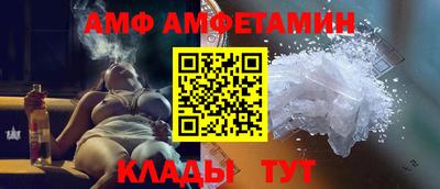 амфетамин Бийск