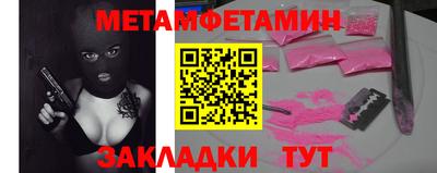 меф Берёзовский
