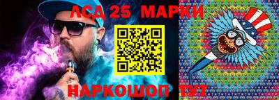 амфетамин Бийск