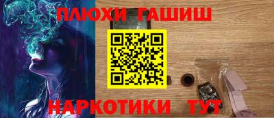 амфетамин Бийск