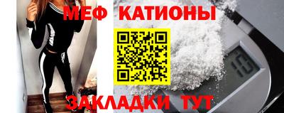 скорость mdpv Беслан