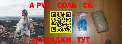 скорость mdpv Беслан