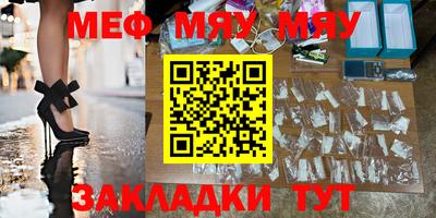 индика Ачхой-Мартан