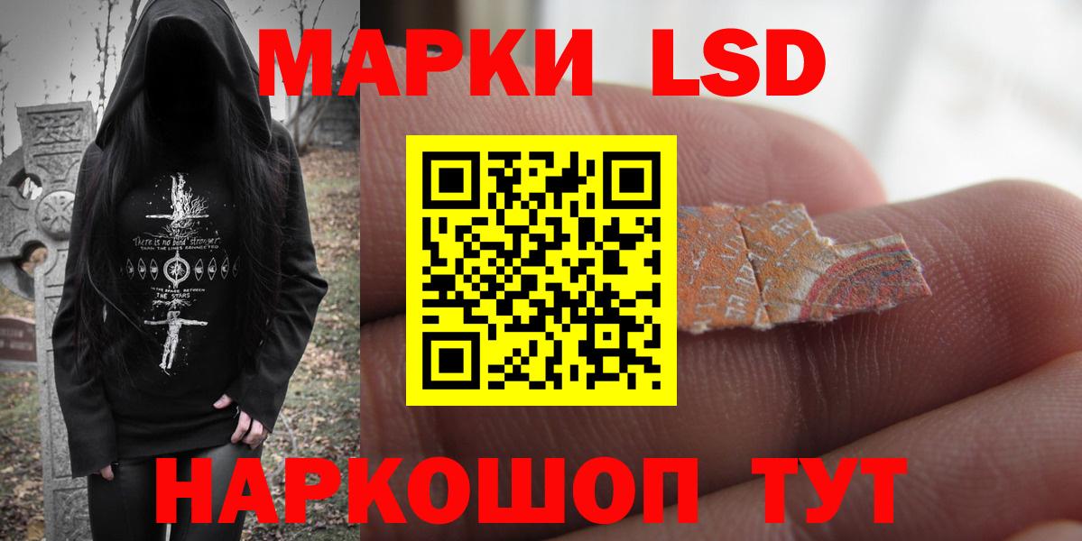Лсд 25 экстази ecstasy  ЛСД экстази ecstasy  Архангельск  Вход с VPN 