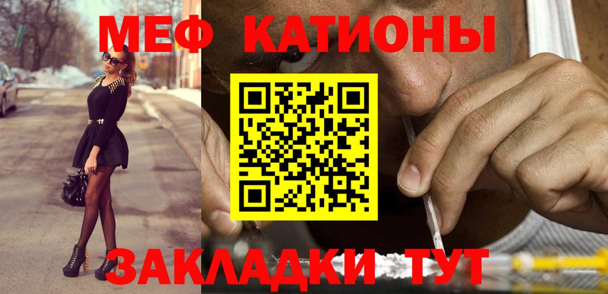 МЕФ мука  Меф VHQ  Мефедрон  Архангельск  Вход с VPN 