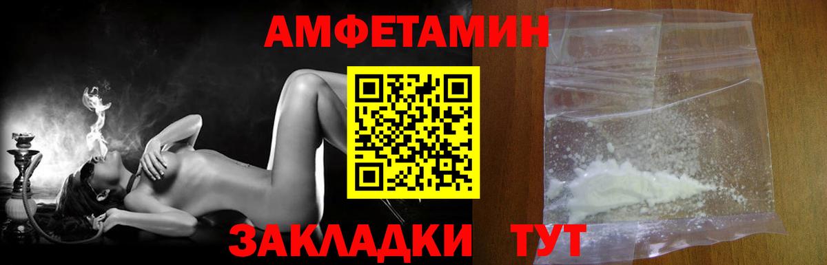 Метамфетамин винт Архангельск