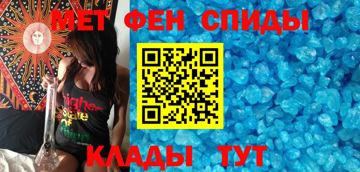 МЕТАМФЕТАМИН витя  Вход с VPN  Архангельск 