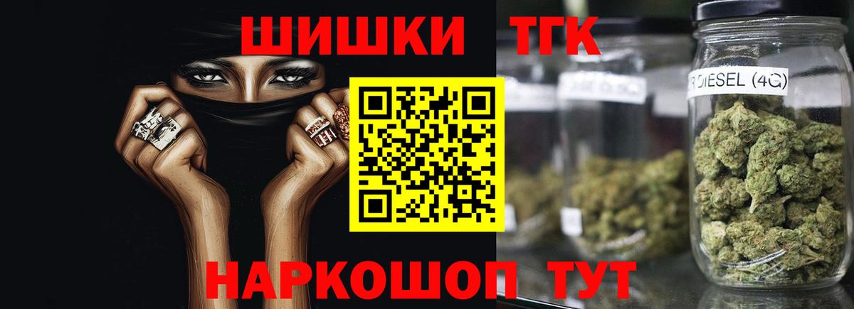 МАРИХУАНА марихуана  Шишки марихуана гибрид  Архангельск  Вход с VPN  Каннабис марихуана  Каннабис LSD WEED 